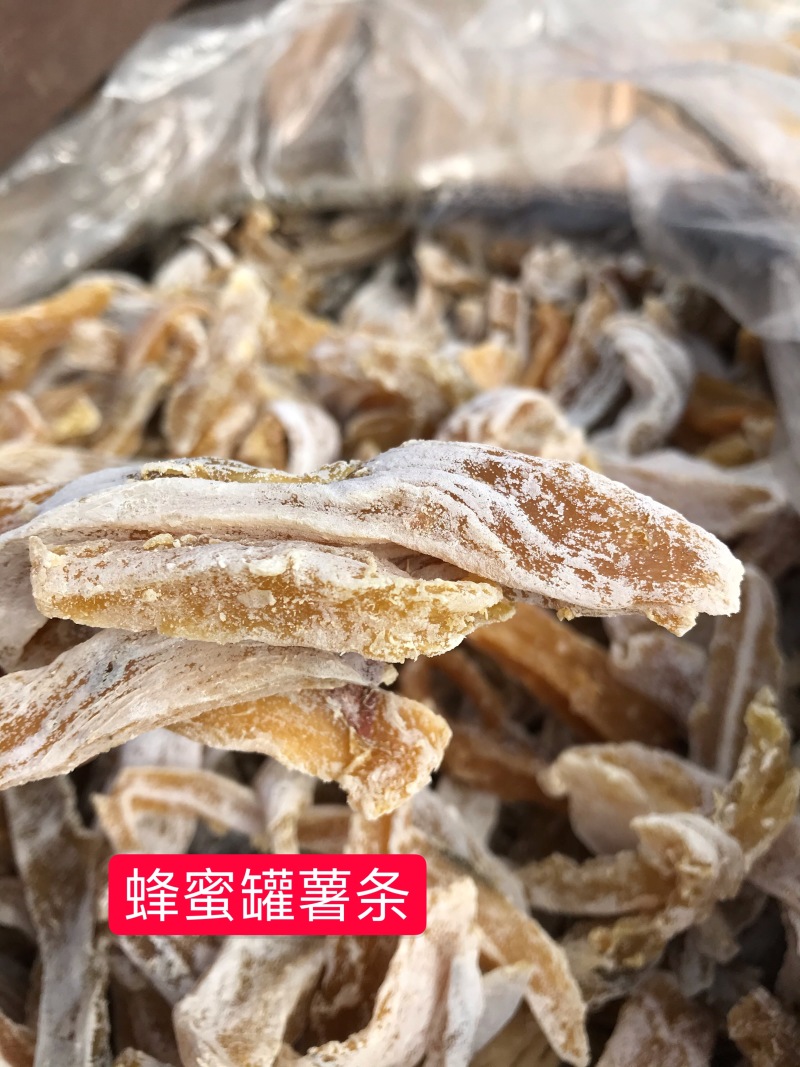 蜂蜜罐地瓜干好吃地瓜干好吃赶集货摆摊摆地摊