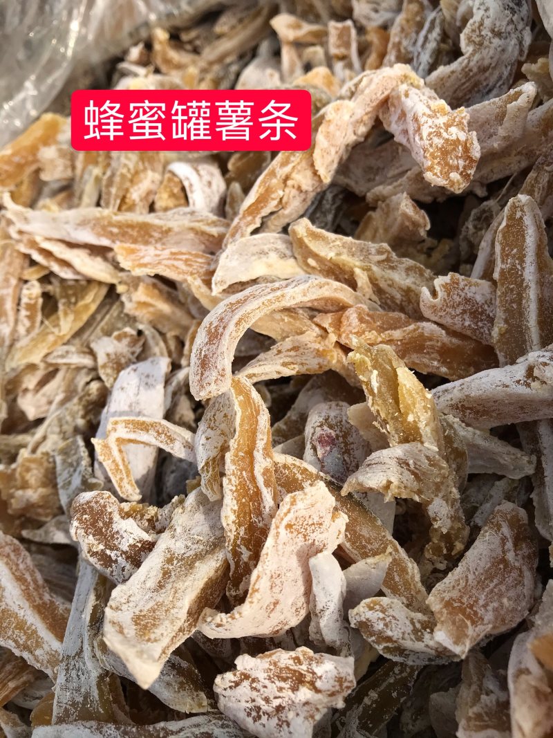 蜂蜜罐地瓜干好吃地瓜干好吃赶集货摆摊摆地摊