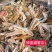 蜂蜜罐地瓜干好吃地瓜干好吃赶集货摆摊摆地摊