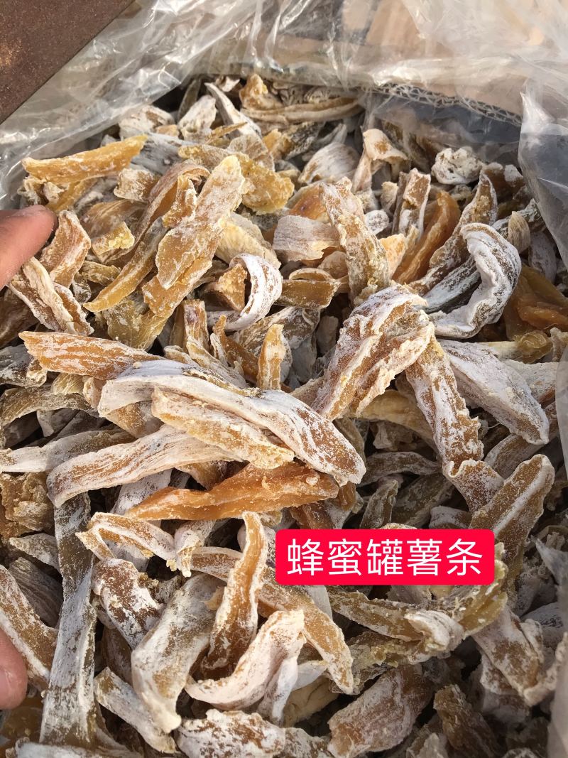 蜂蜜罐地瓜干好吃地瓜干好吃赶集货摆摊摆地摊