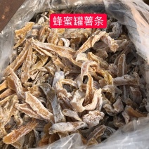 蜂蜜罐地瓜干好吃地瓜干好吃赶集货摆摊摆地摊