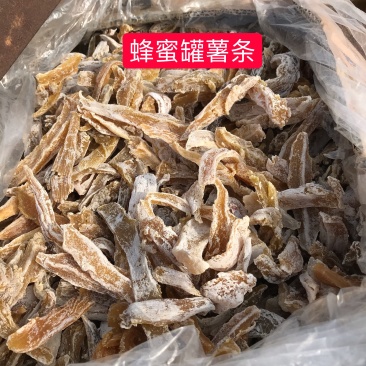 蜂蜜罐地瓜干好吃地瓜干好吃赶集货摆摊摆地摊