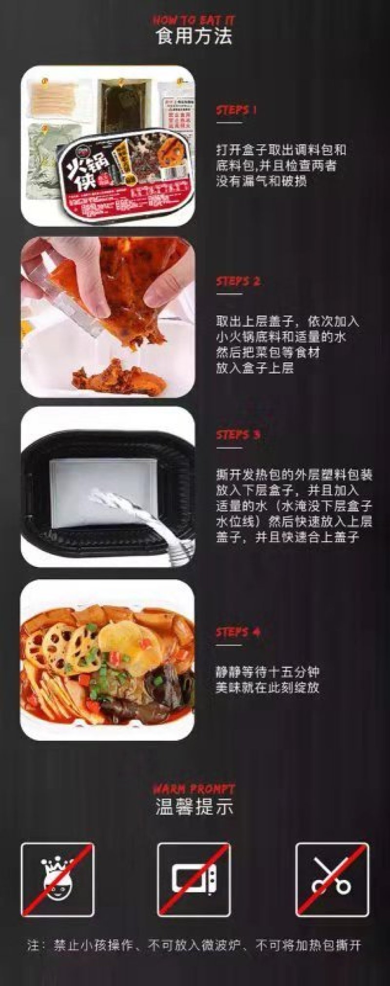 厂家直销火锅侠懒人速食自热小火锅300克1*18盒