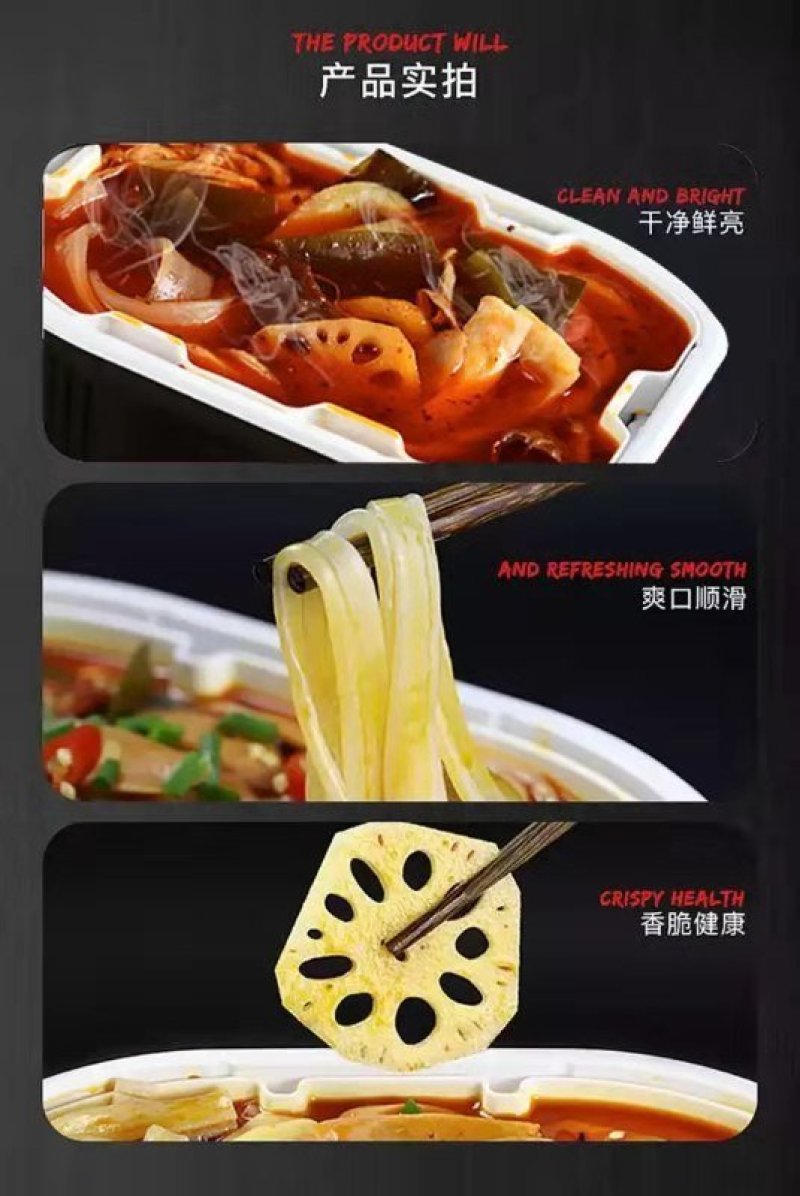 厂家直销火锅侠懒人速食自热小火锅300克1*18盒