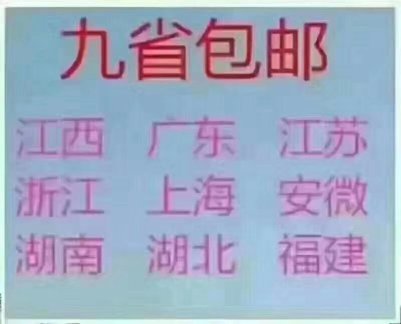 正宗赣南脐橙，安远县脐橙