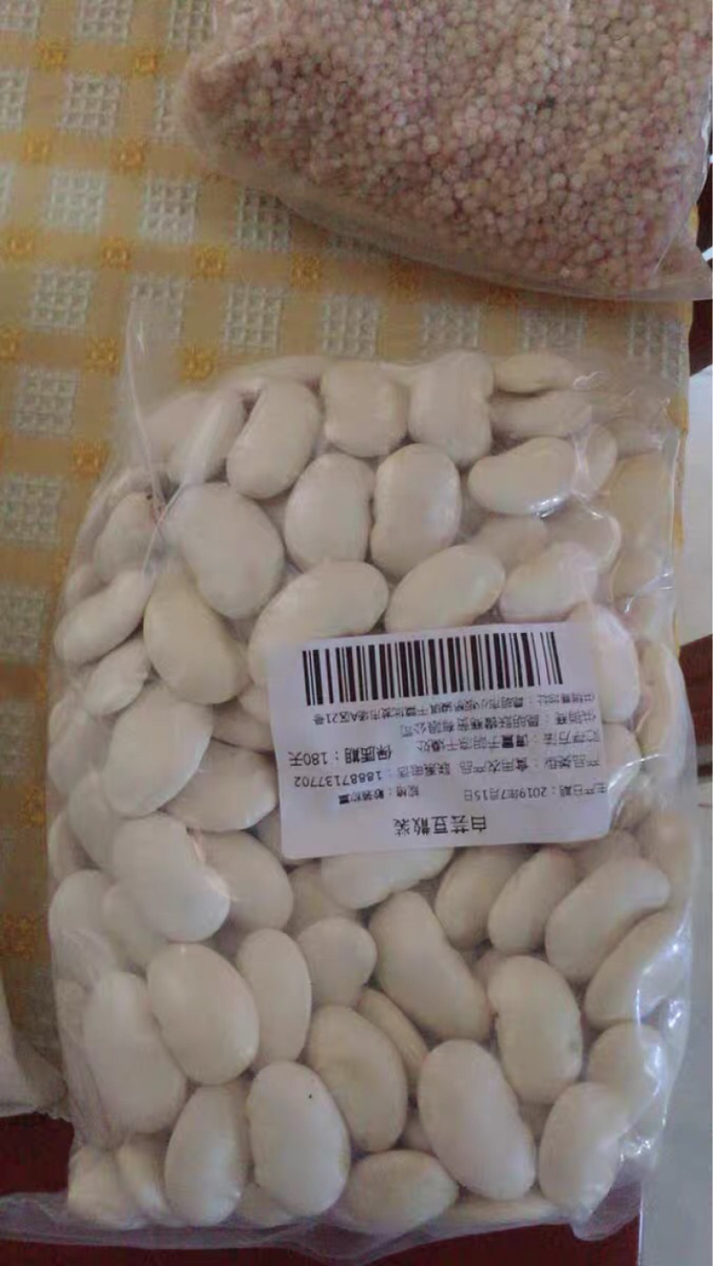 🍓🥖白芸豆大白芸豆粗粮任意搭配十斤4元邮