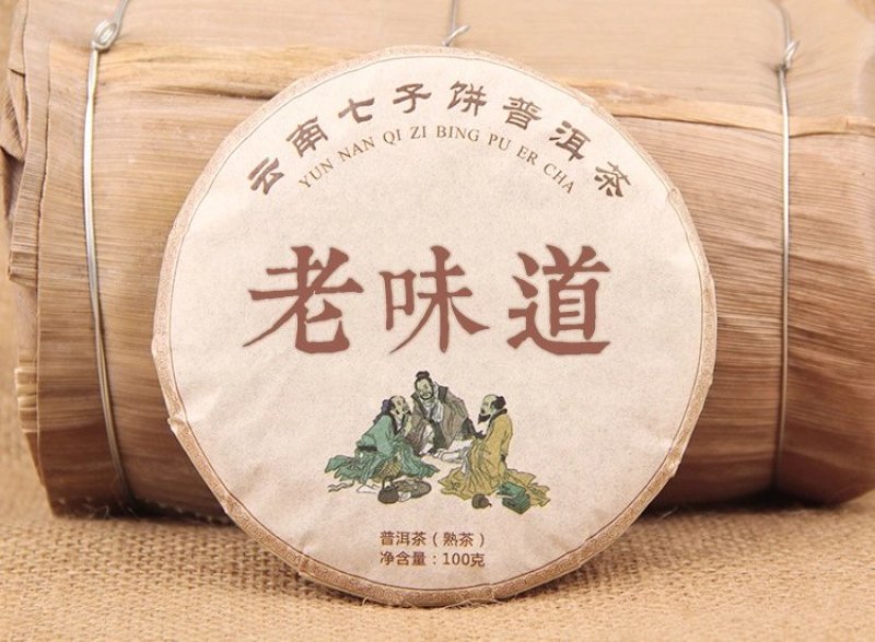 【有好货】普洱茶老味道熟茶饼100/克