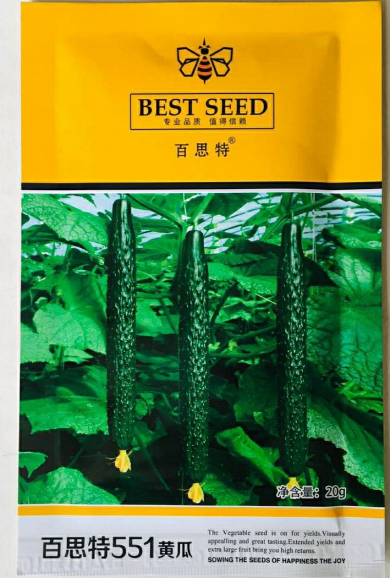 百思特551黄瓜种子