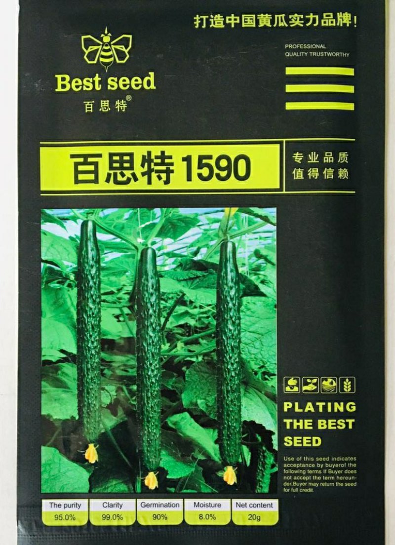百思特1590黄瓜种子