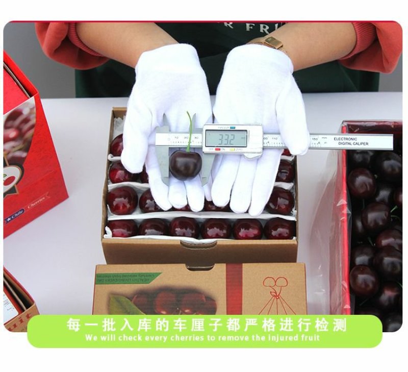 【聚便宜】智利车厘子进口新鲜水果黑珍珠大樱桃顺丰包邮