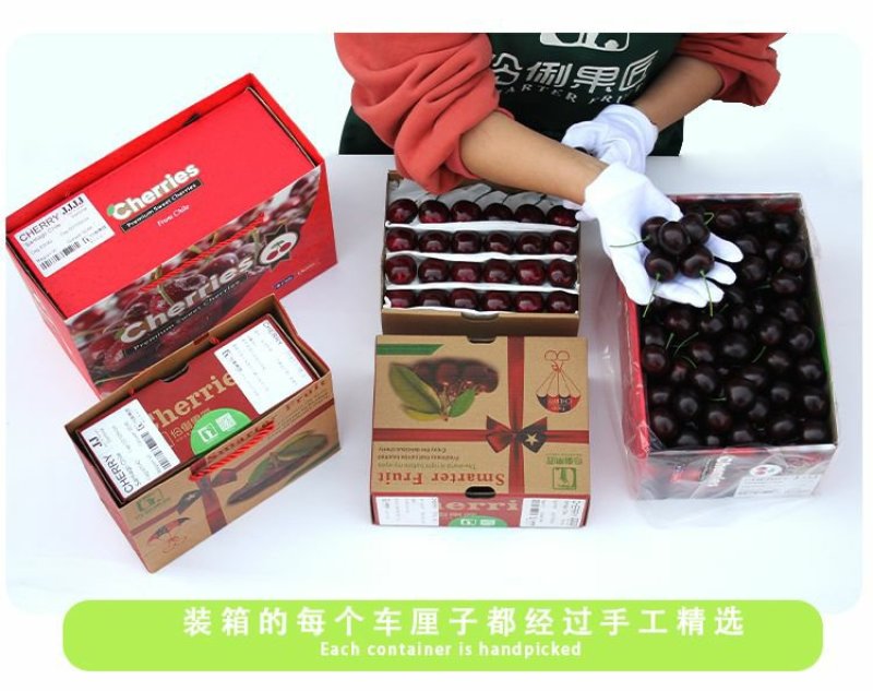 【聚便宜】智利车厘子进口新鲜水果黑珍珠大樱桃顺丰包邮