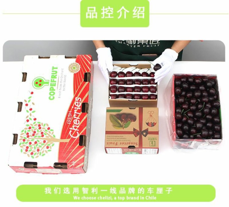【聚便宜】智利车厘子进口新鲜水果黑珍珠大樱桃顺丰包邮