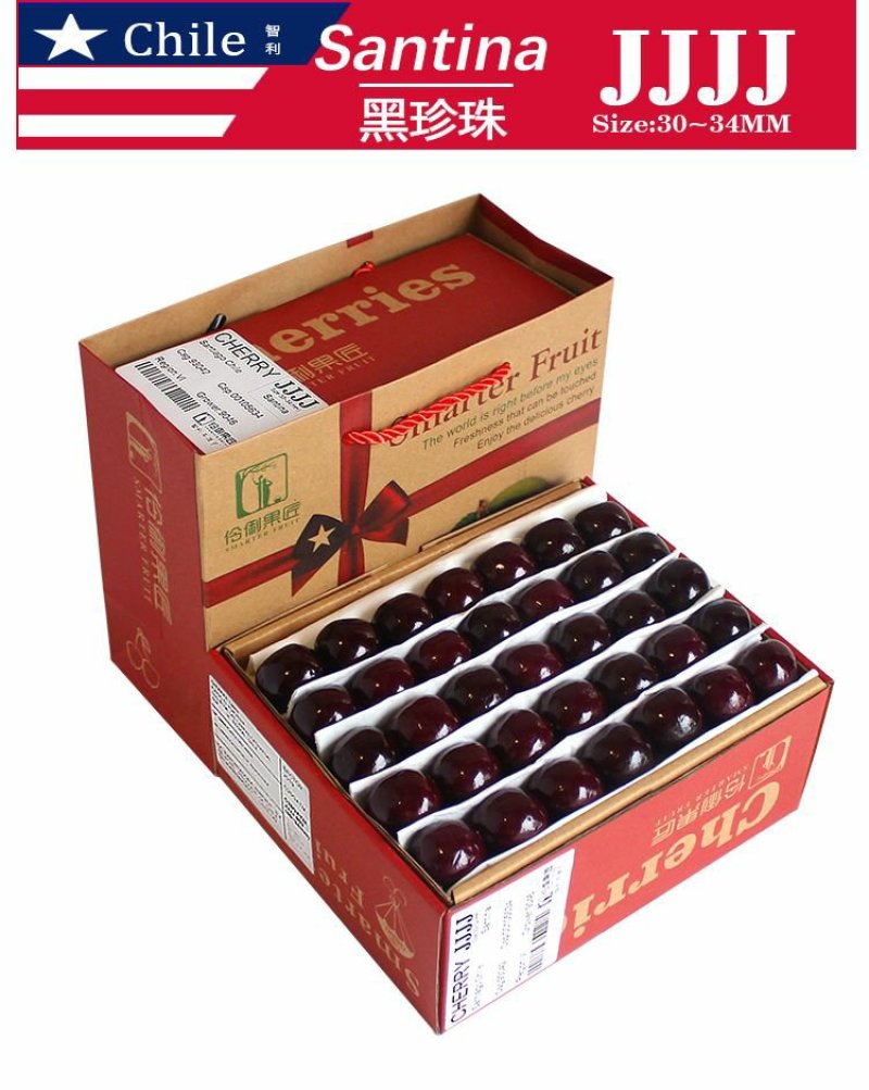 【聚便宜】智利车厘子进口新鲜水果黑珍珠大樱桃顺丰包邮