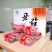 广西柿饼恭城平乐柿饼吊柿各种包装批发零售
