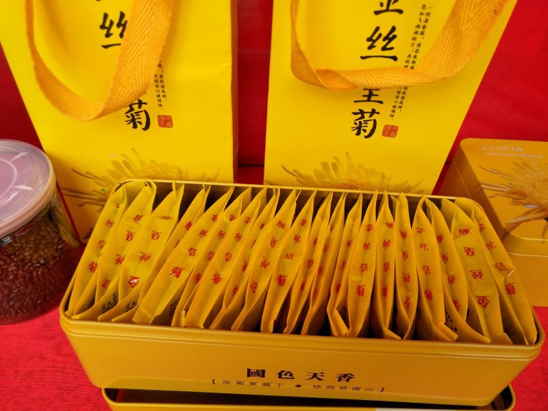 金丝皇菊大量批发金丝皇菊优质的品质低廉的价格欢迎新老顾客