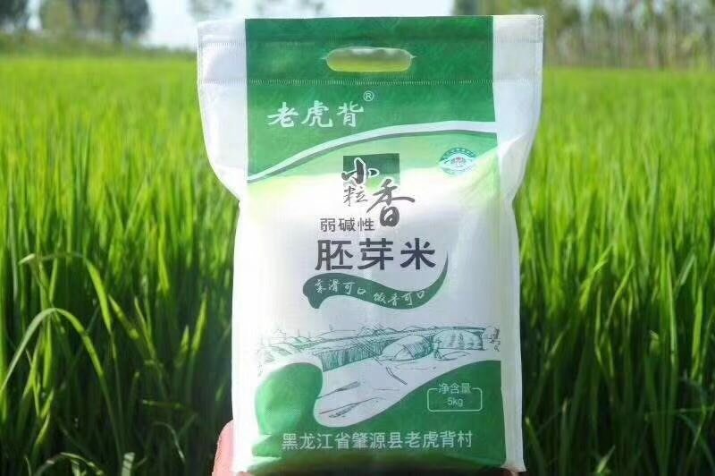 东北小粒香胚芽米，稻花香。
