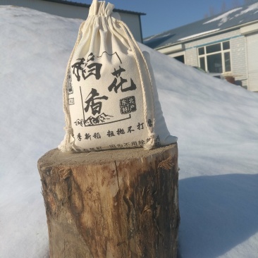 东北小粒香胚芽米，稻花香。