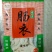 风干肠肠衣