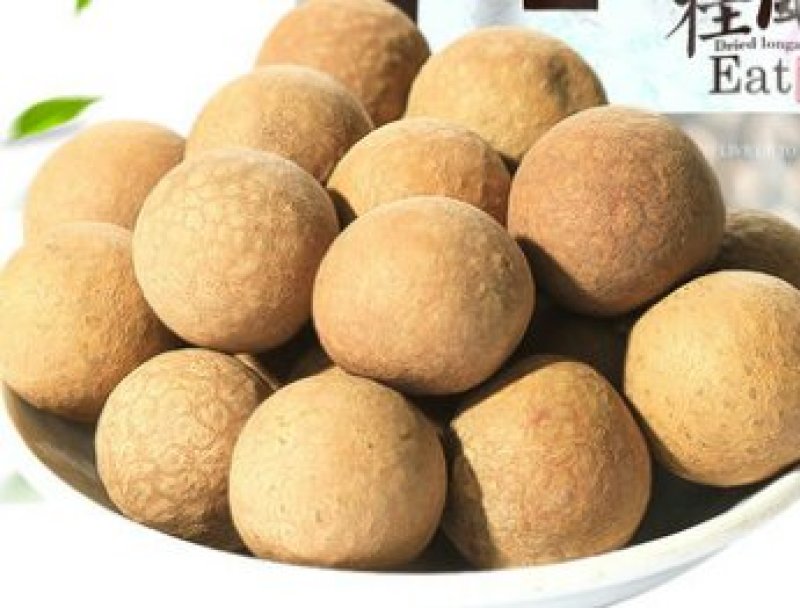 桂圆