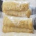 糍粑客家灰水糍粑，做早餐好吃。简单制作。