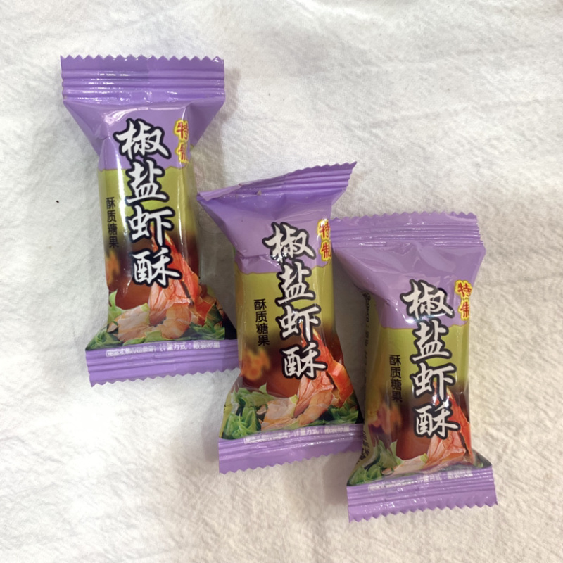 10元模式近期精品年货糖