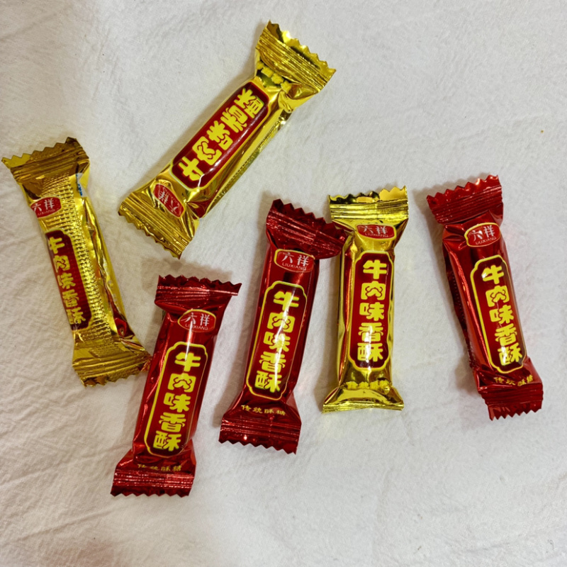 10元模式近期精品年货糖