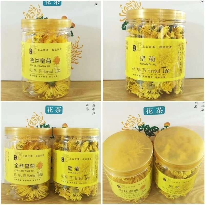 金丝皇菊