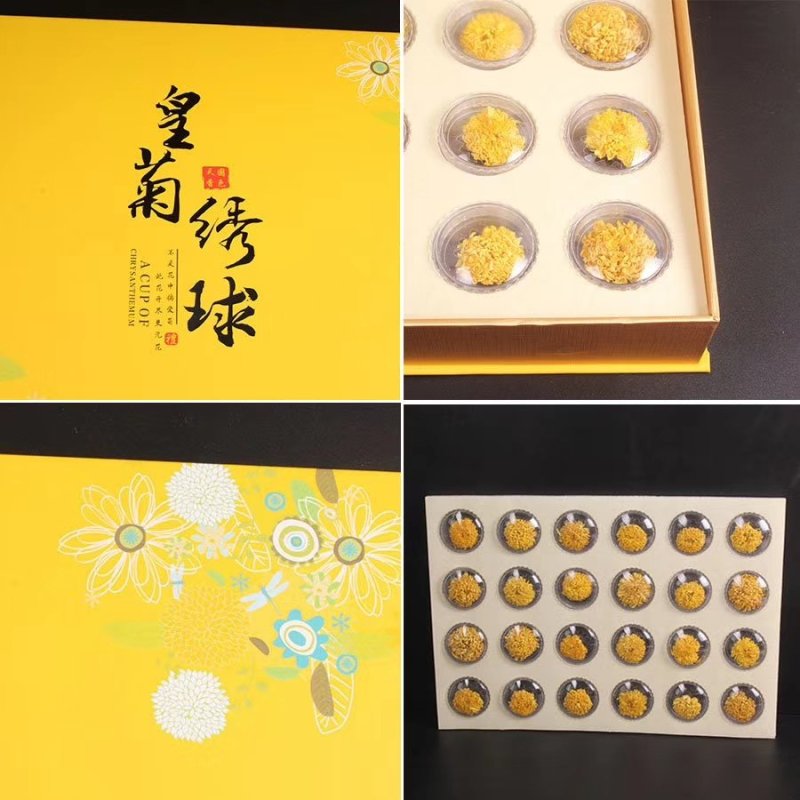 金丝皇菊