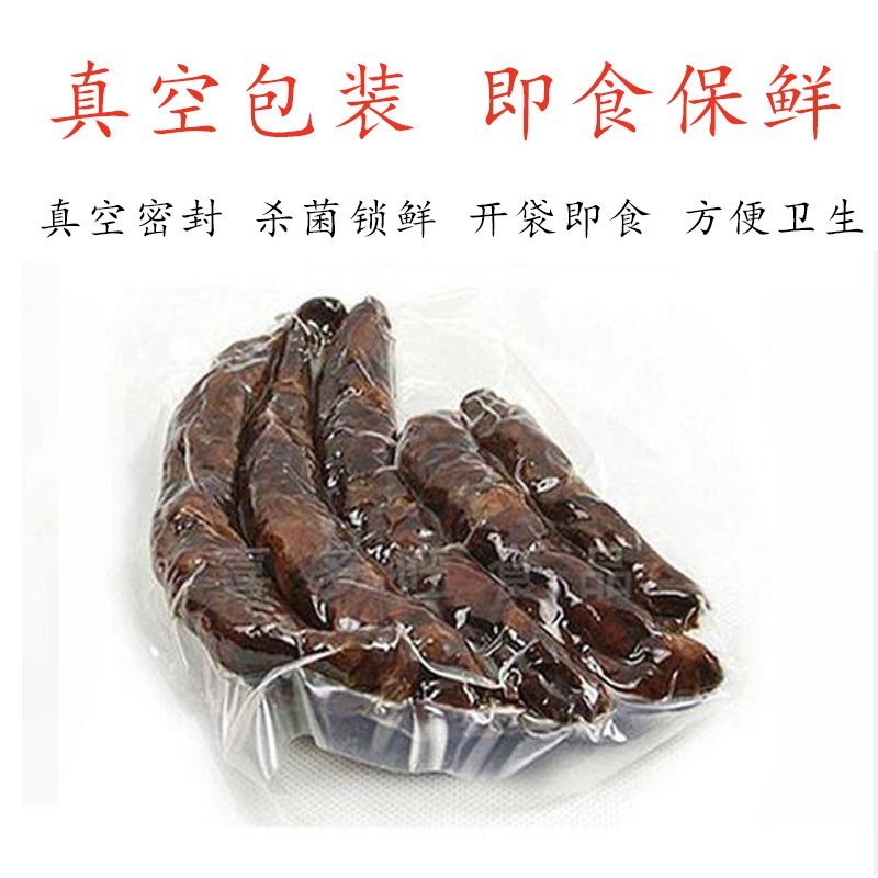 正宗莱芜香肠口镇南肠黑猪肉肠手工灌肠五香