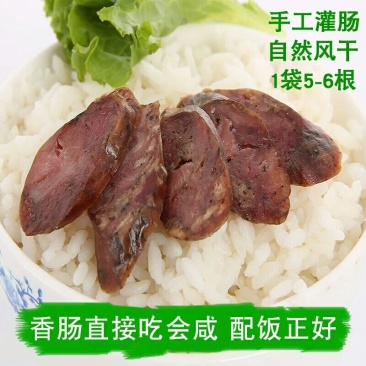 正宗莱芜香肠口镇南肠黑猪肉肠手工灌肠五香
