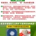 20亿哈茨木霉菌1000克生根抑制土传病害