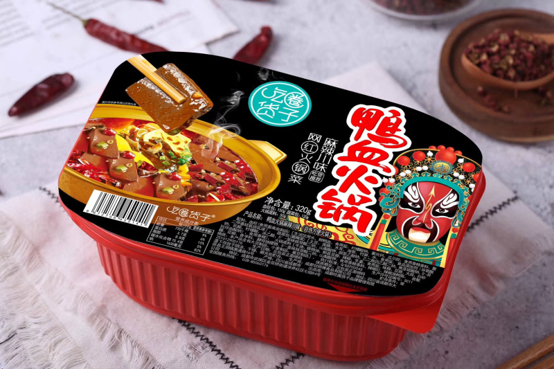 麻辣川味网红鸭血火锅