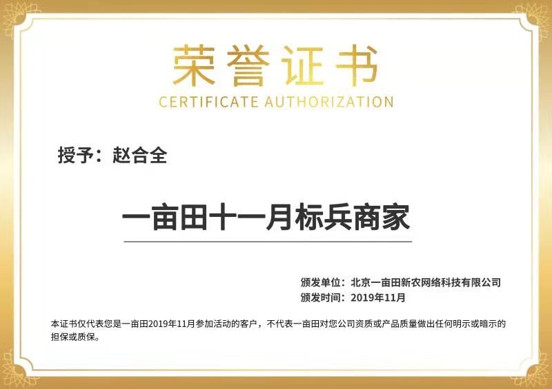 甘肃马蹄大黄，产地直供，大量现货，过药检，全国包邮。