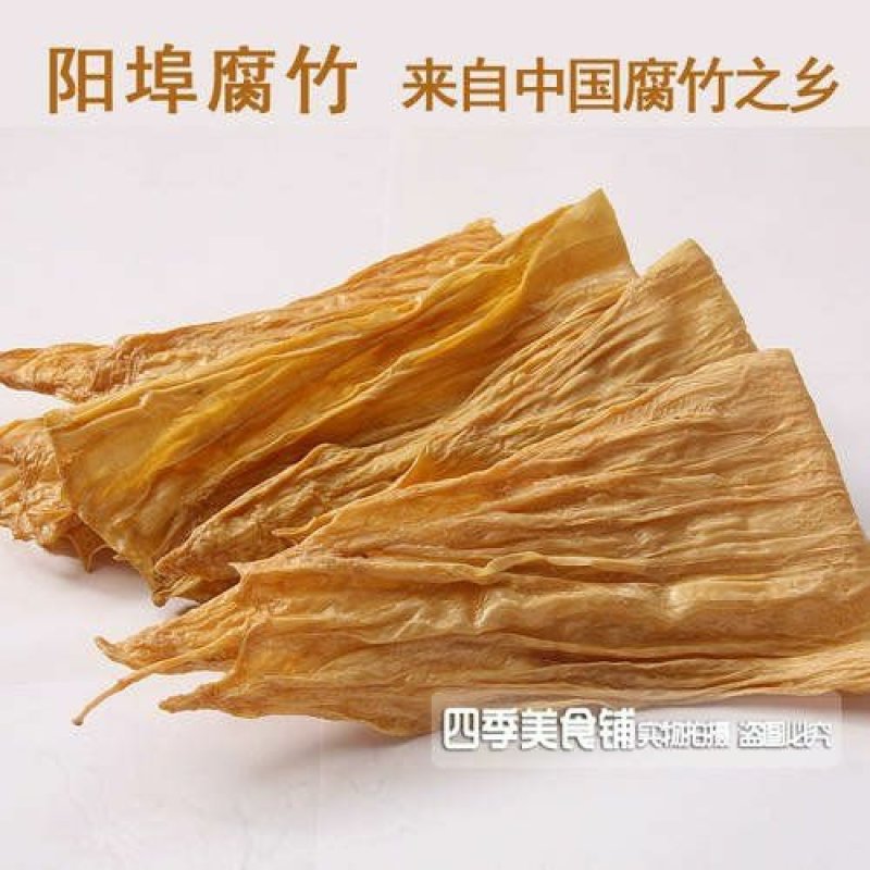 阳埠腐竹