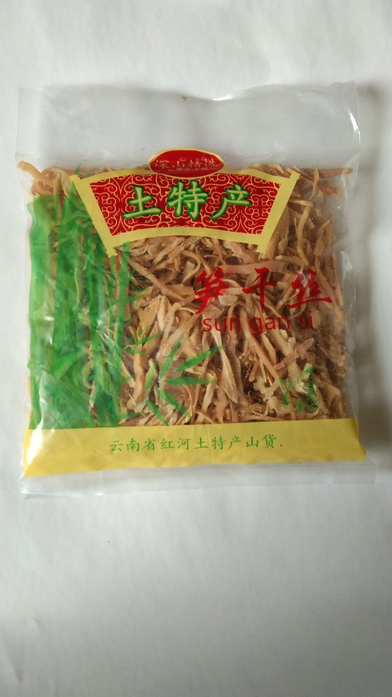 竹笋丝江湖笋丝笋干干笋丝盐笋丝麻竹笋干地摊笋