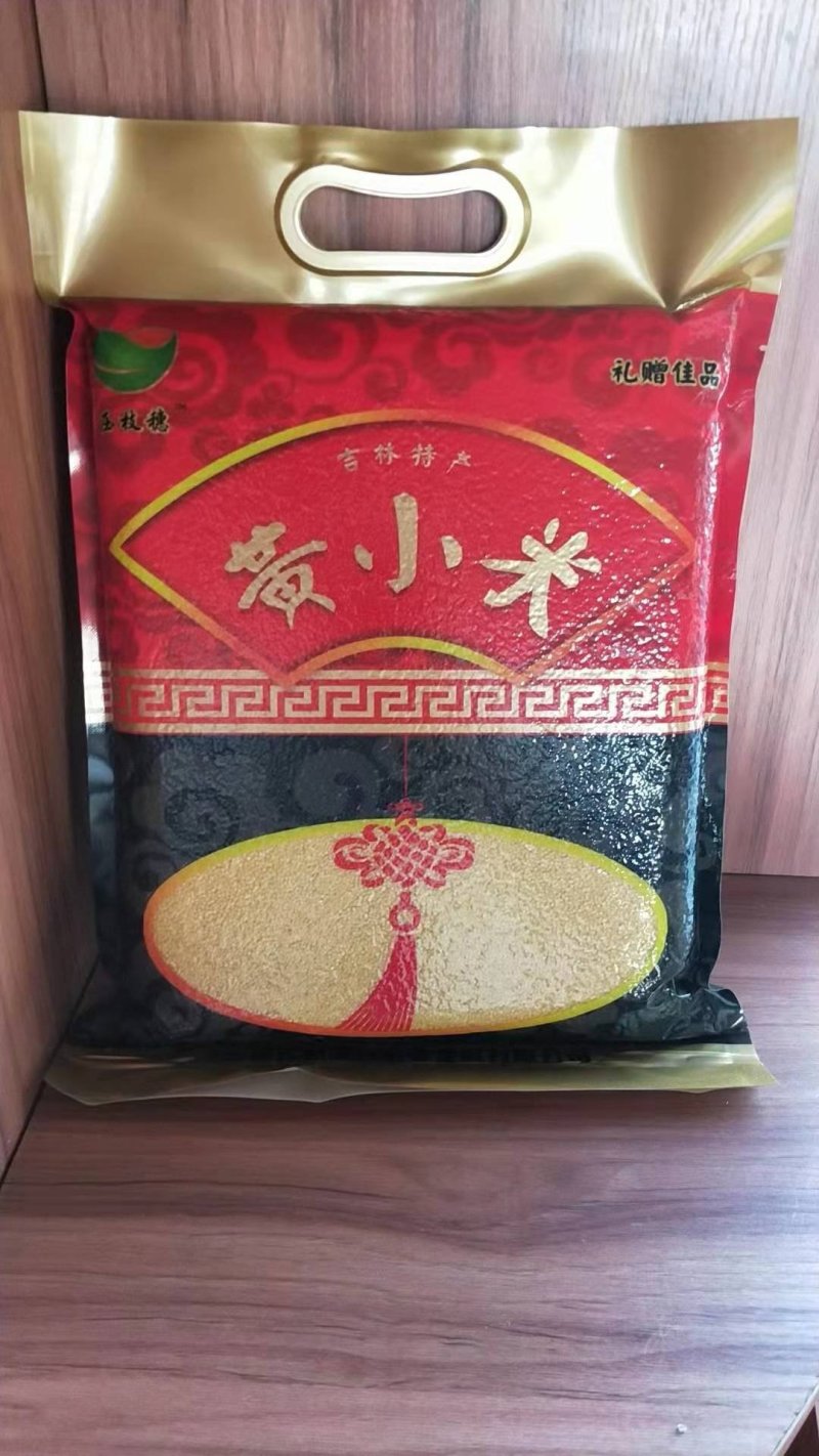 吉林省通榆县弱碱性小米