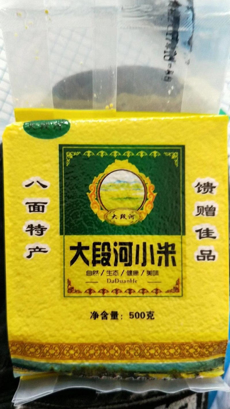 吉林省通榆县弱碱性小米