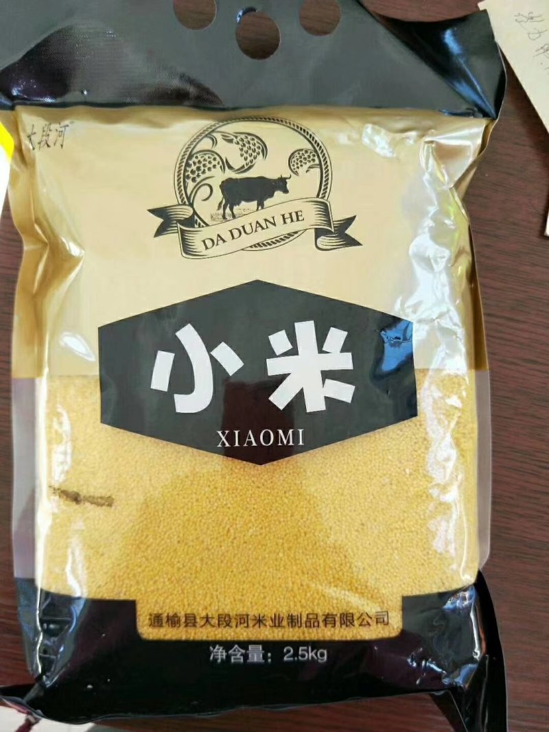 吉林省通榆县弱碱性小米