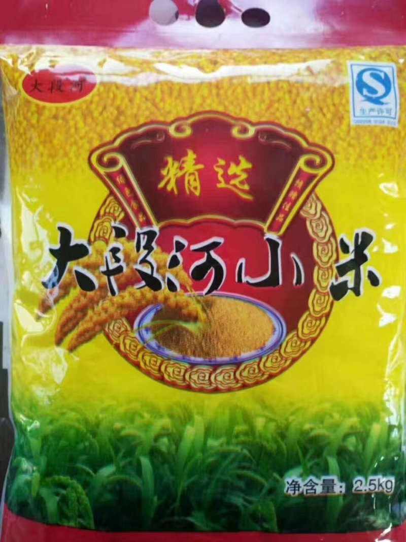 吉林省通榆县弱碱性小米
