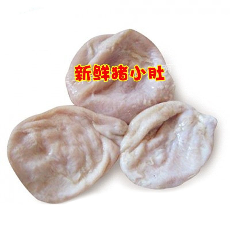 批发冷冻新鲜猪小肚20斤一箱饭店食堂烧烤酒店夜市大排档烧
