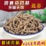 远志精选无硫无心远志各种规格子露生物科技包邮