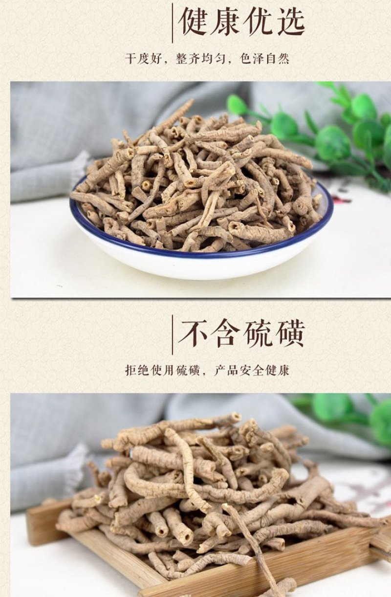 远志精选无硫无心远志各种规格子露生物科技包邮