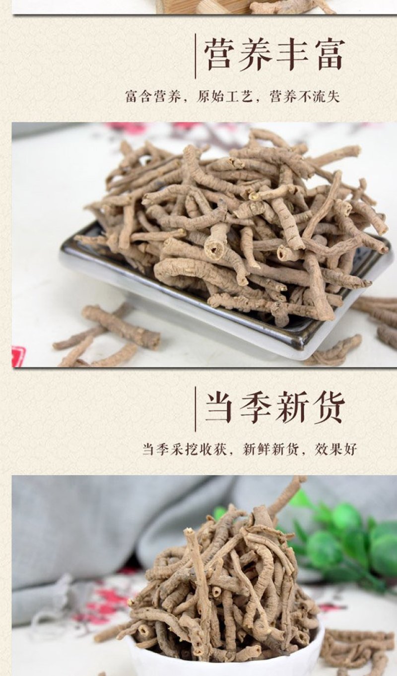 远志精选无硫无心远志各种规格子露生物科技包邮