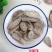 郁金片正品无硫郁金片子露生物科技广西包邮