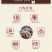 郁金片正品无硫郁金片子露生物科技广西包邮