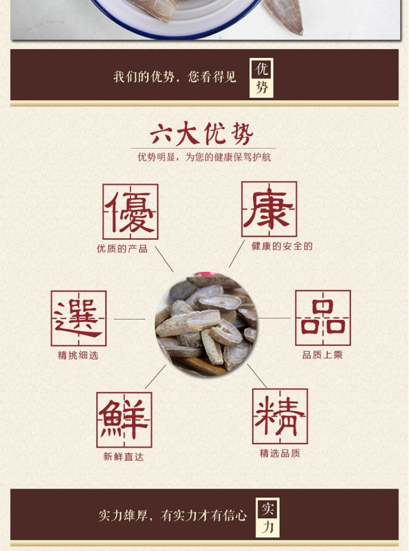 郁金片正品无硫郁金片子露生物科技广西包邮