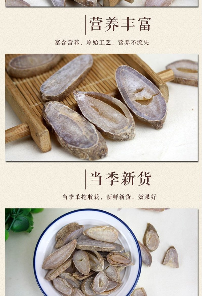 郁金片正品无硫郁金片子露生物科技广西包邮