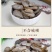 郁金片正品无硫郁金片子露生物科技广西包邮