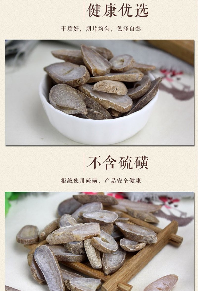 郁金片正品无硫郁金片子露生物科技广西包邮