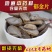 郁金片正品无硫郁金片子露生物科技广西包邮